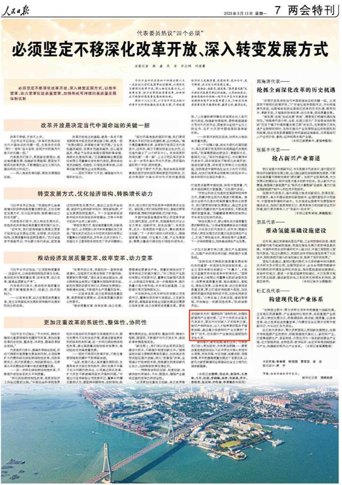 微信图片_20230313181508